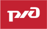 РЖД